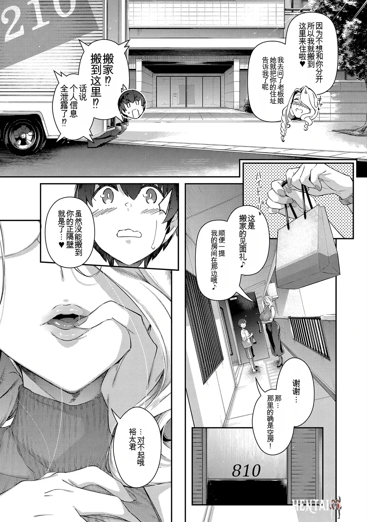 Image #156