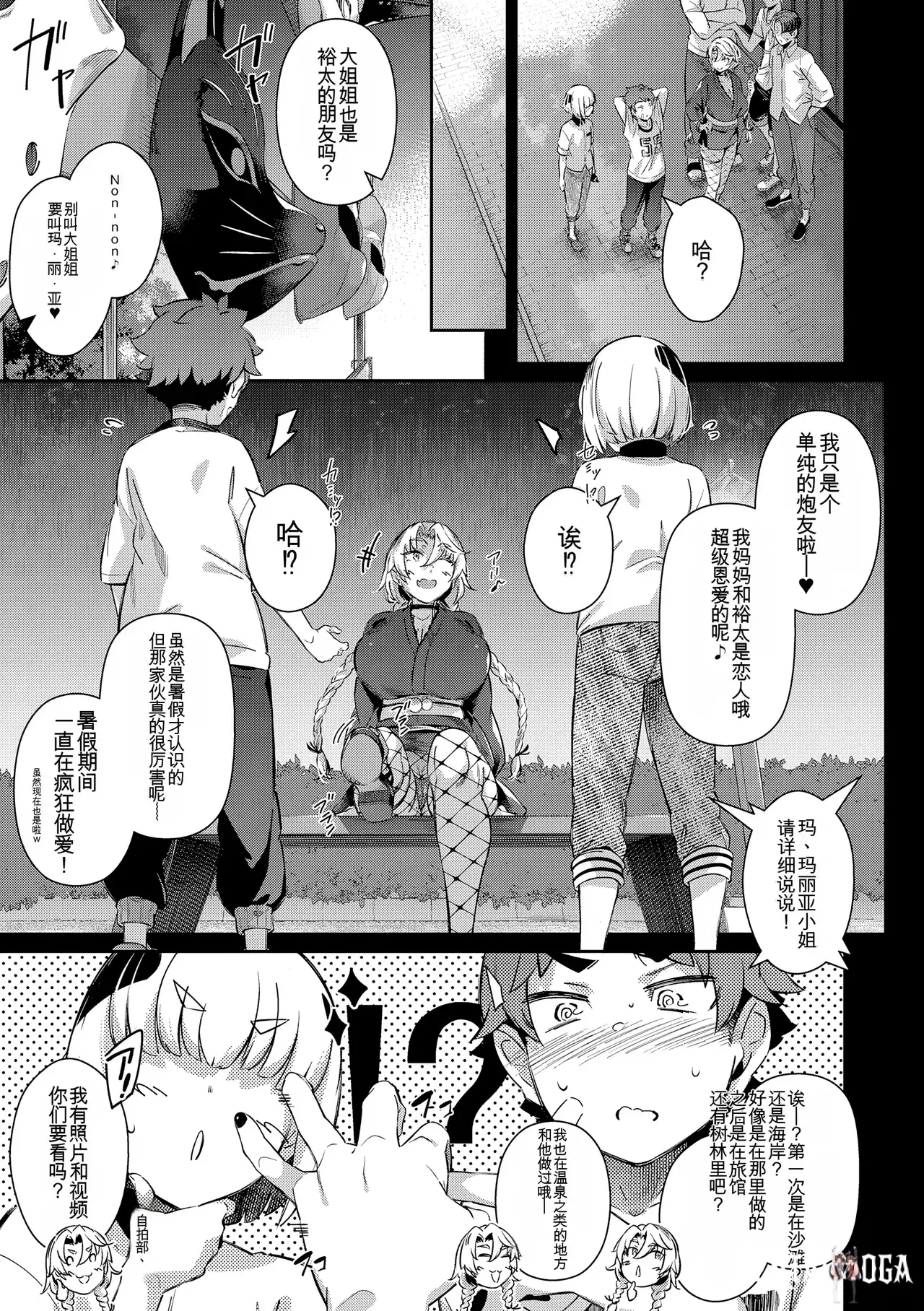 Image #160