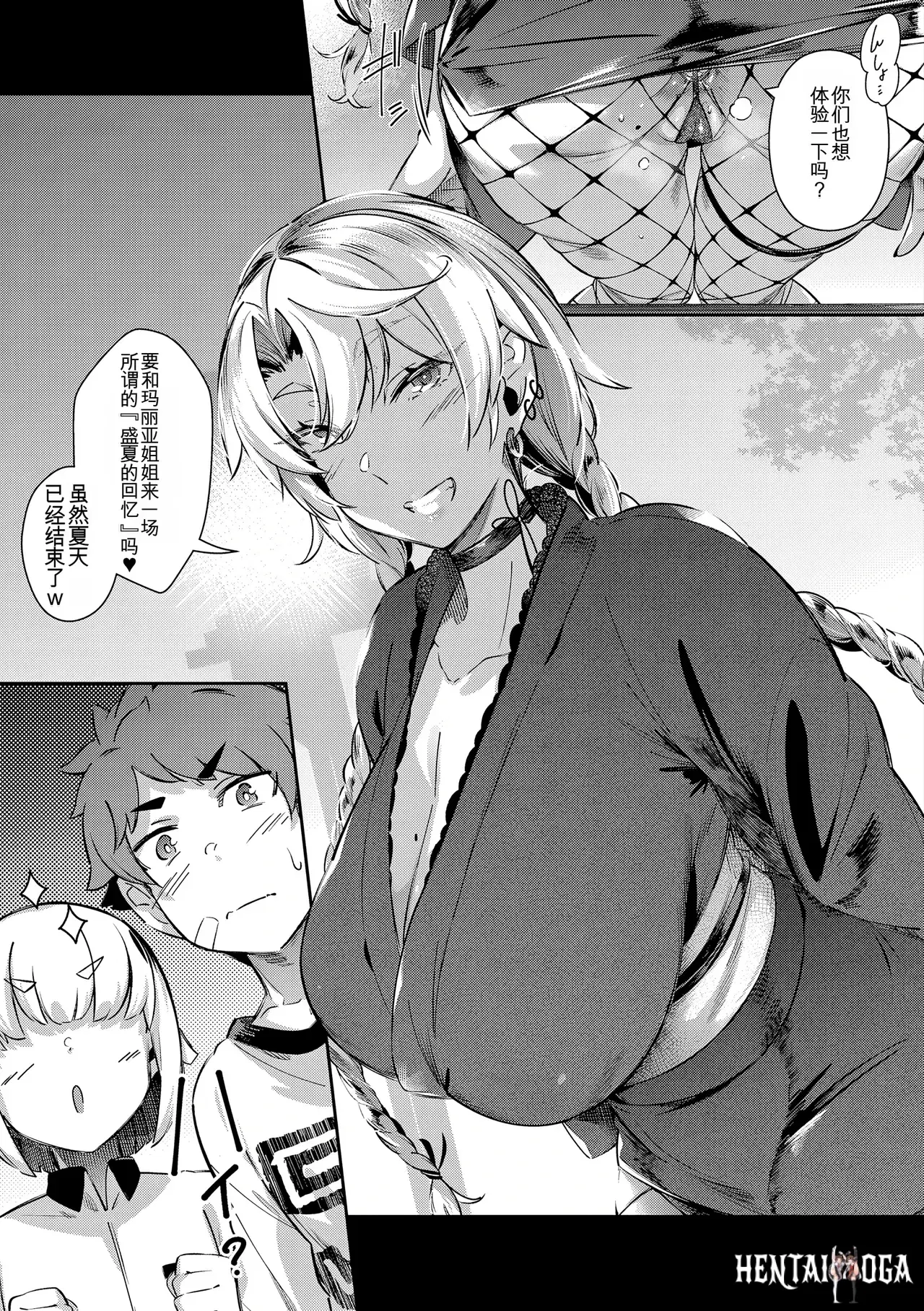 Image #162