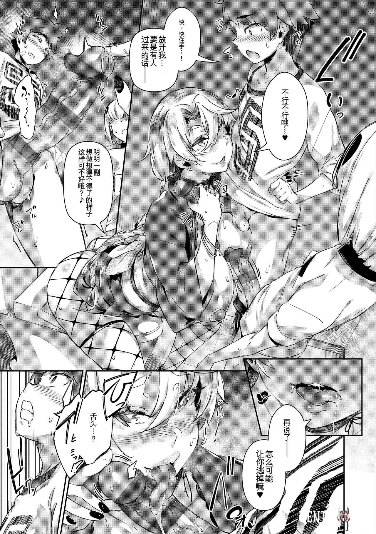 Image #164