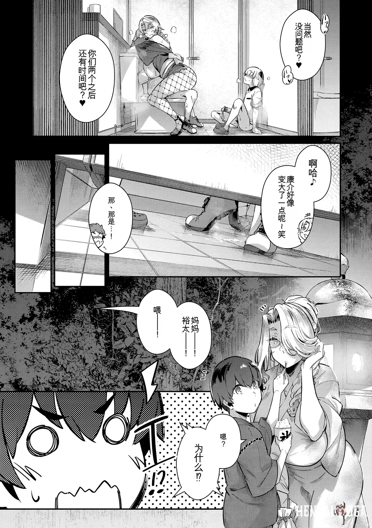 Image #186