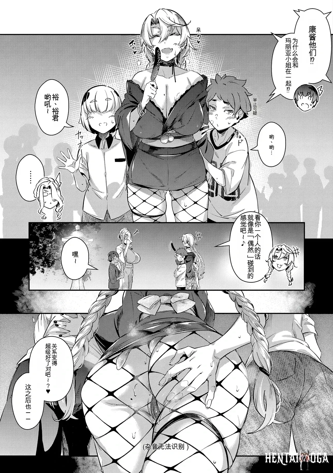 Image #187