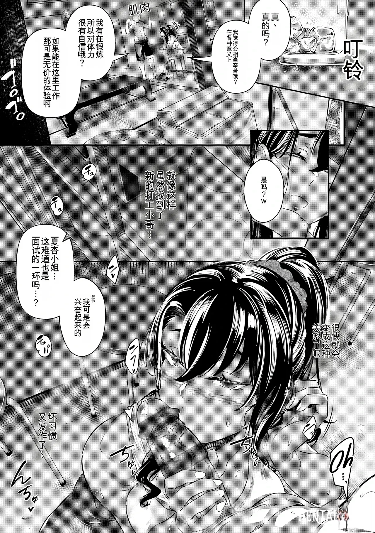 Image #192
