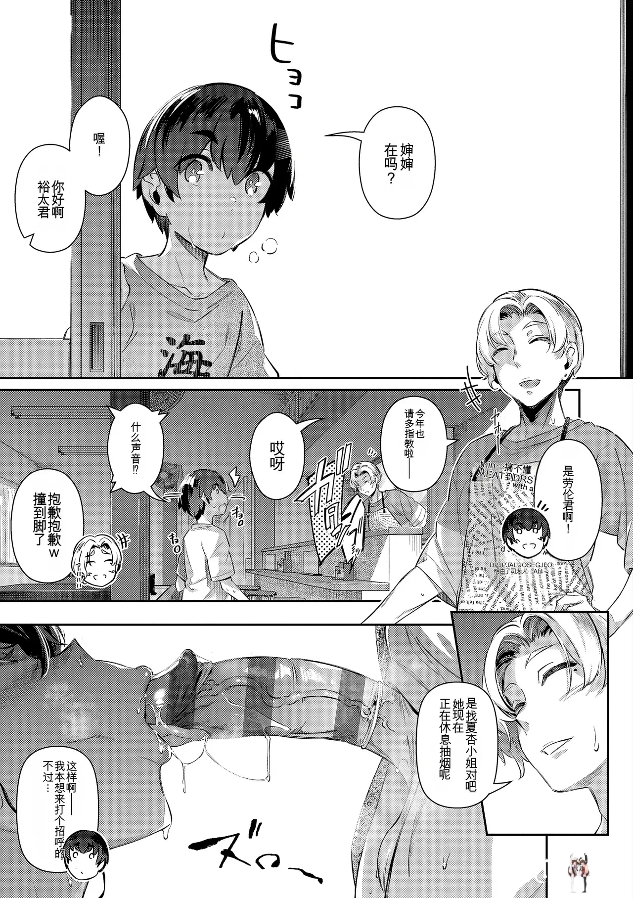 Image #214