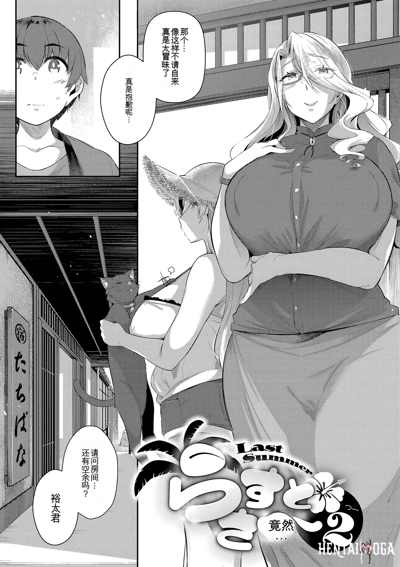 Image #32