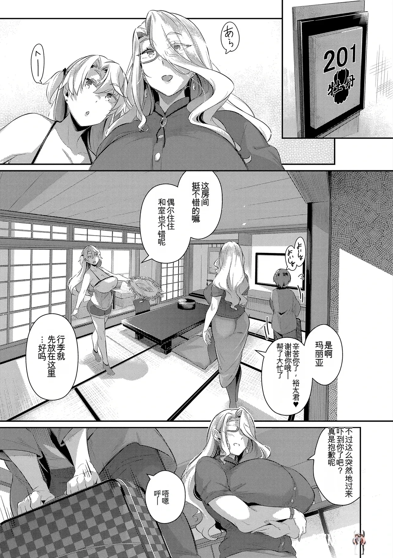 Image #36