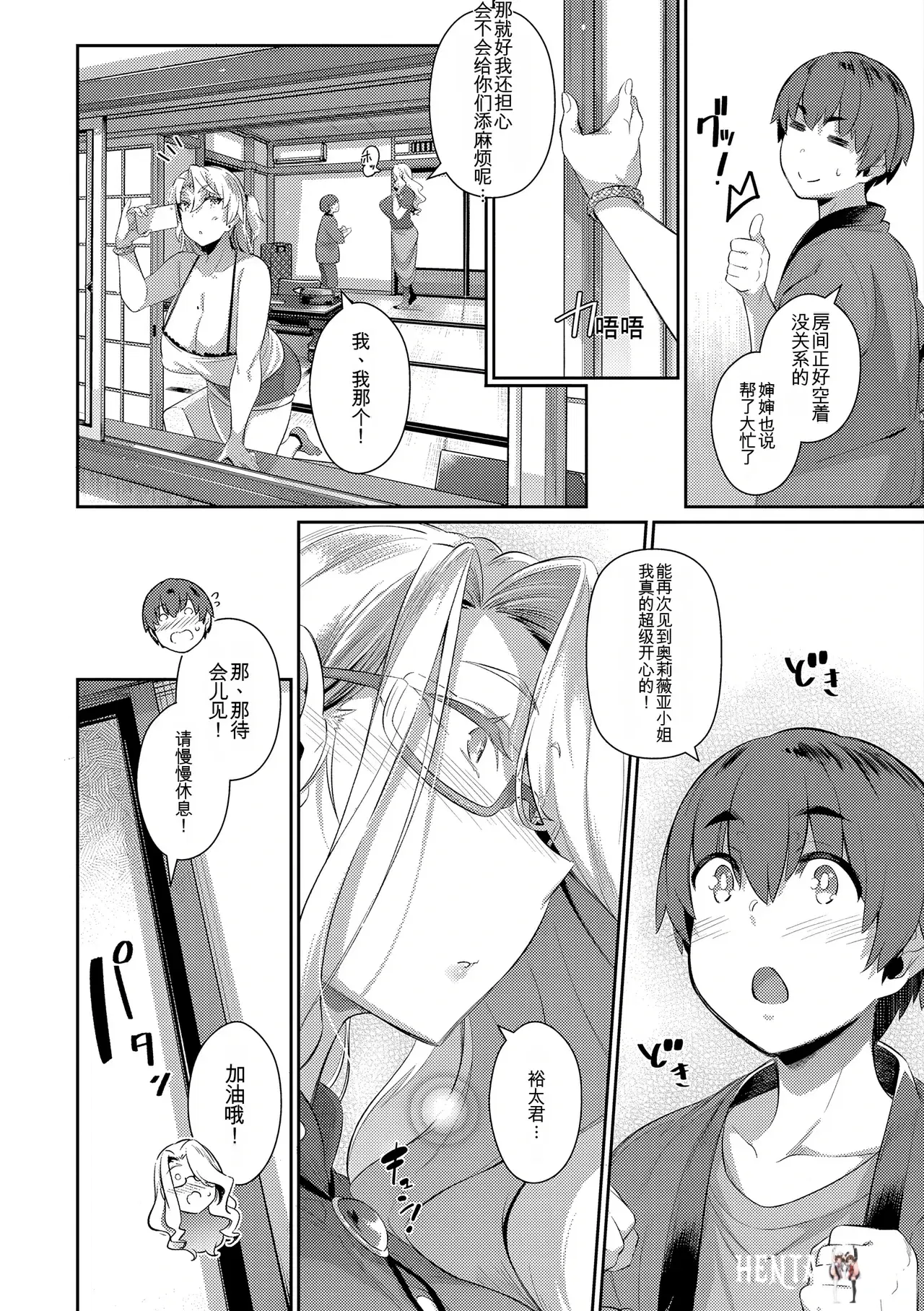 Image #37