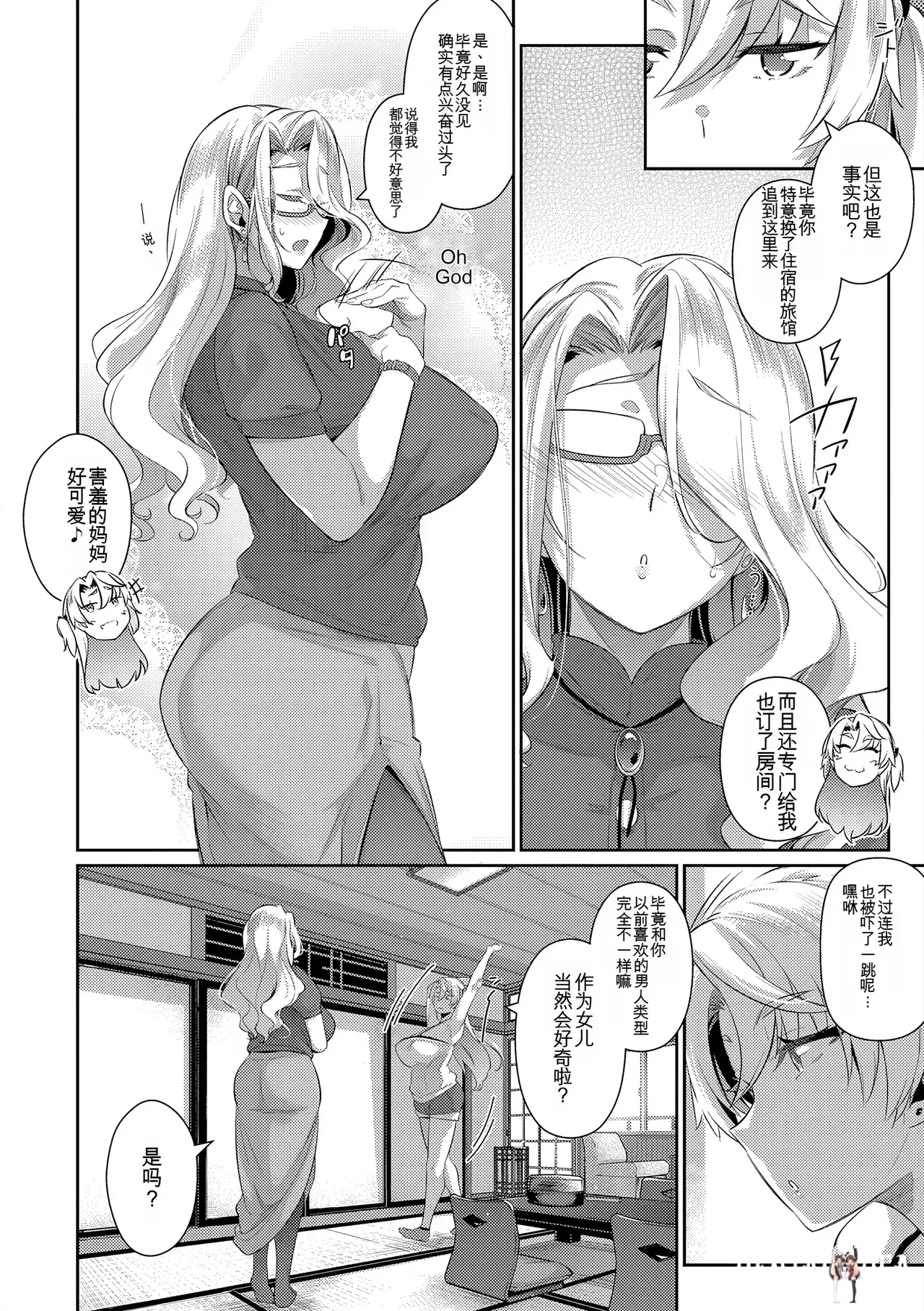 Image #39