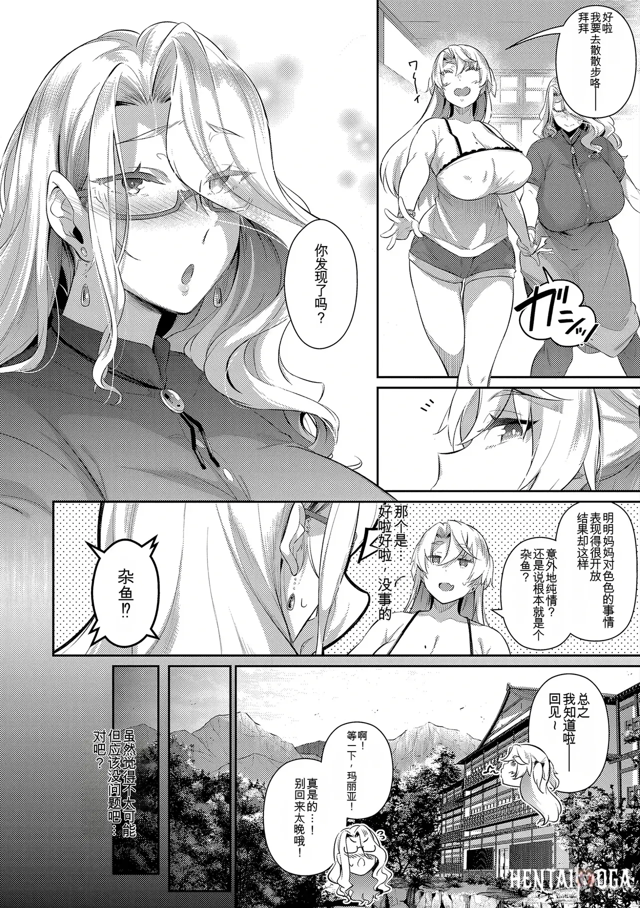 Image #41