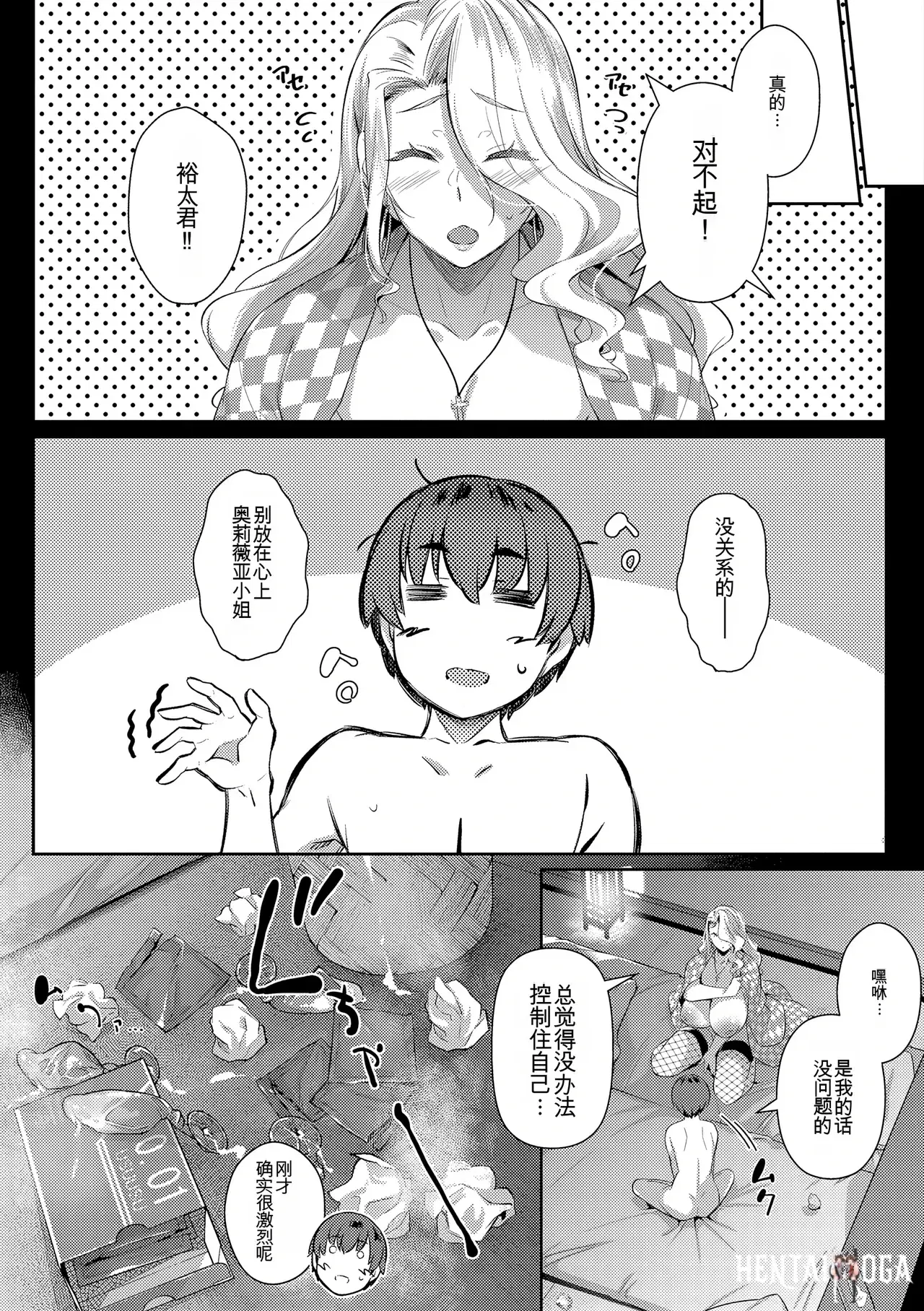 Image #49