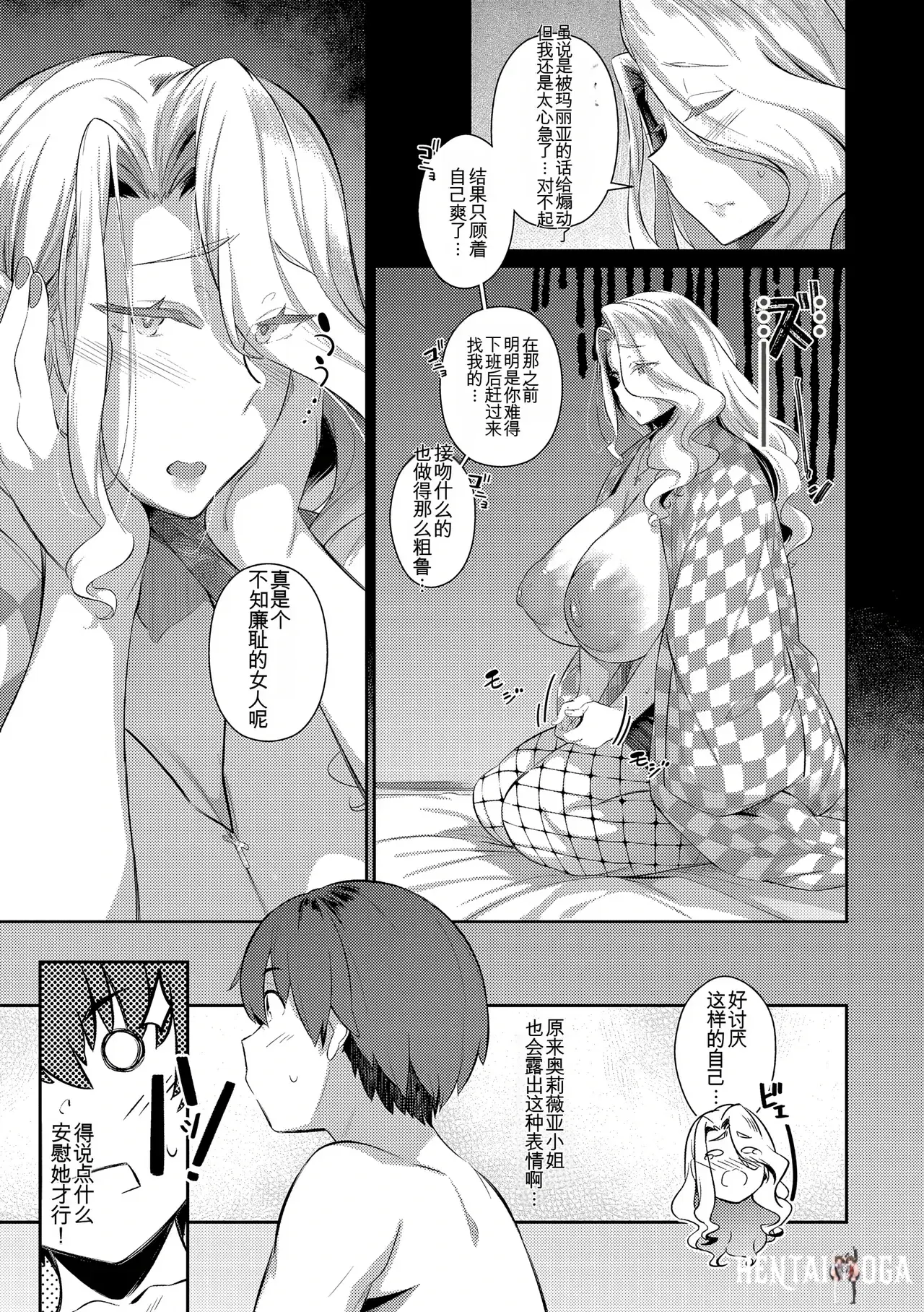 Image #50