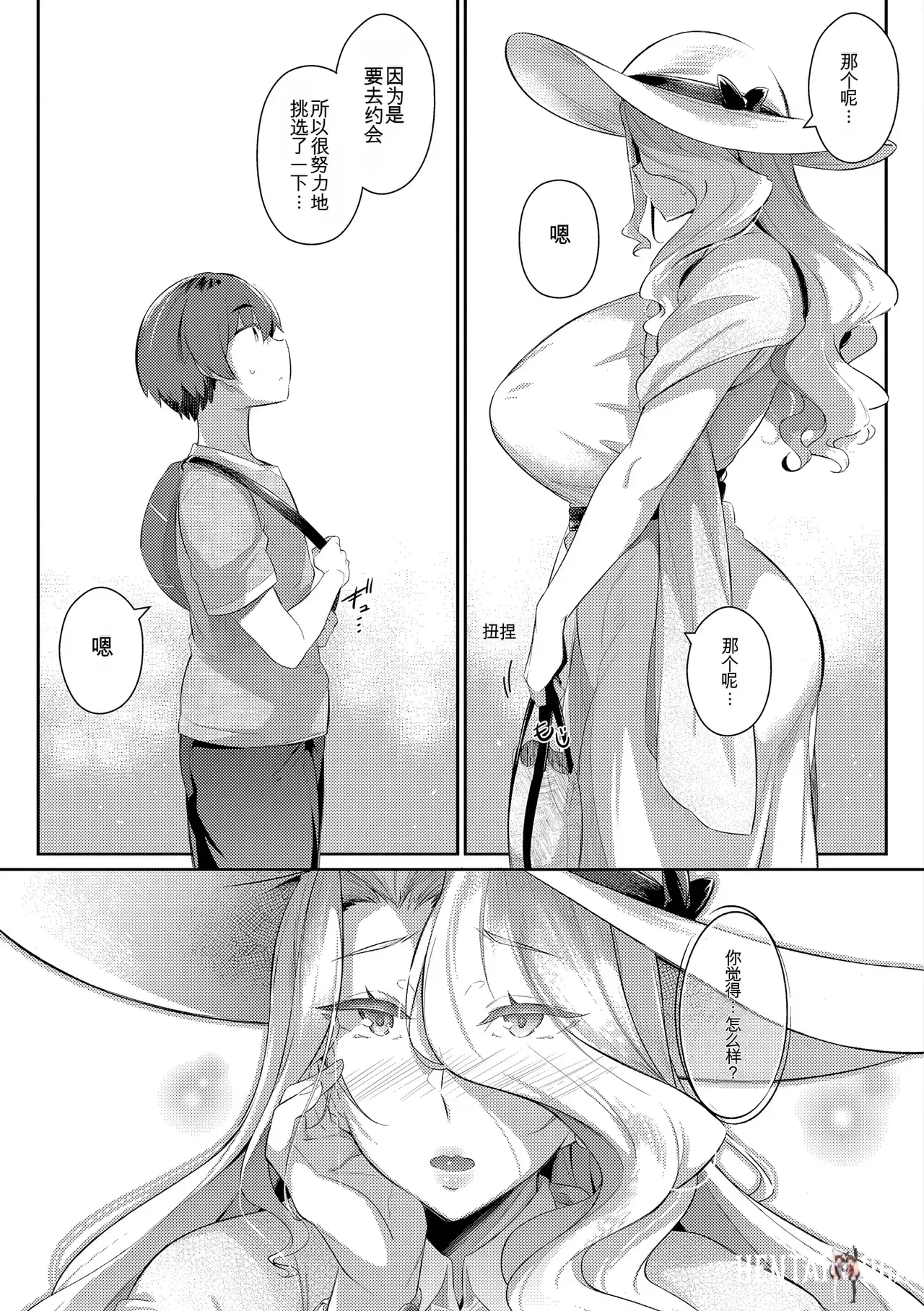 Image #54