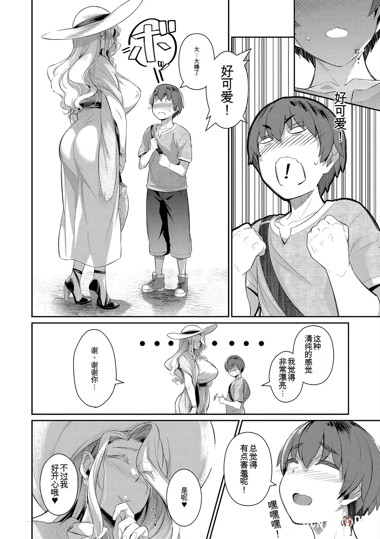 Image #55