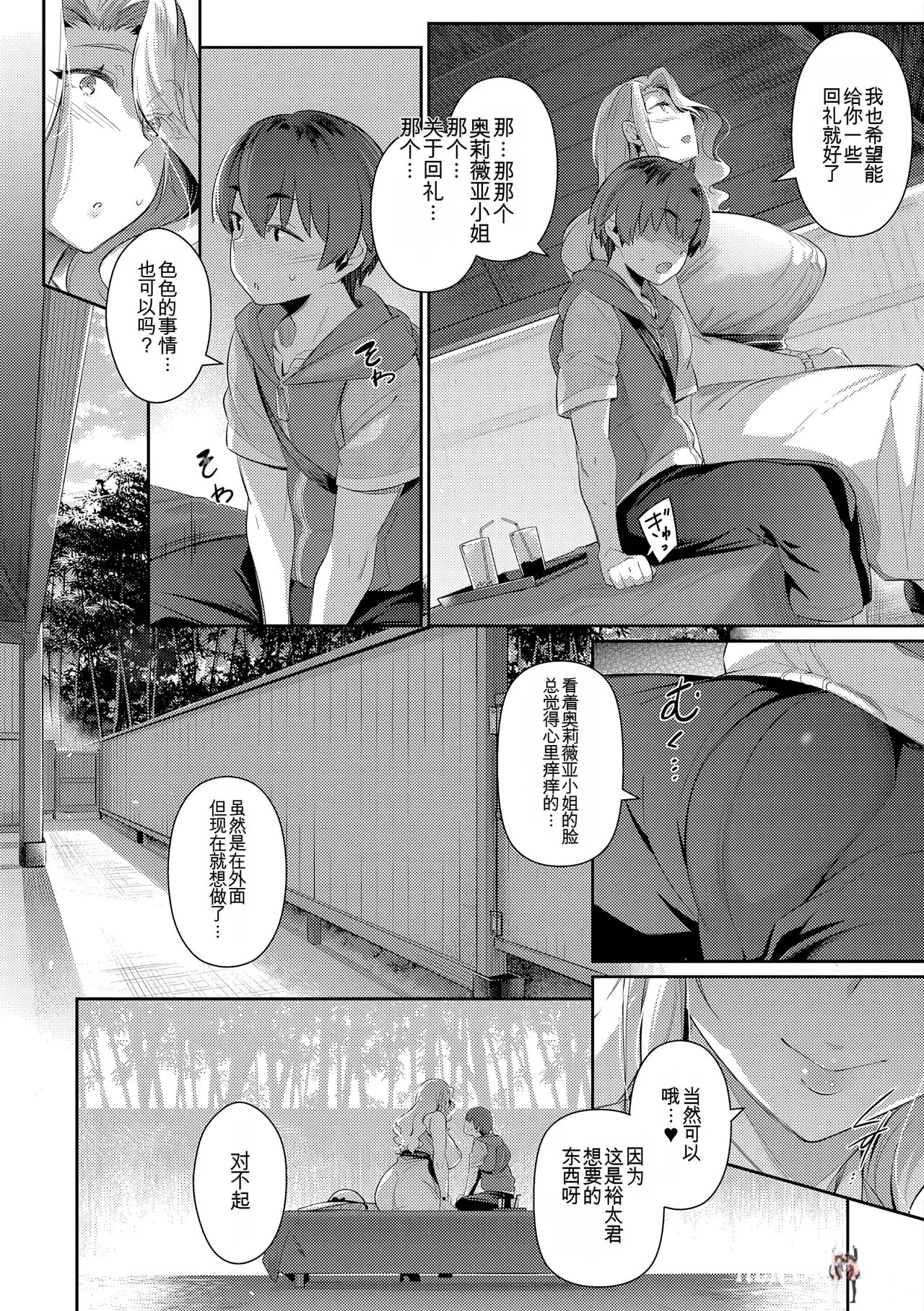 Image #61