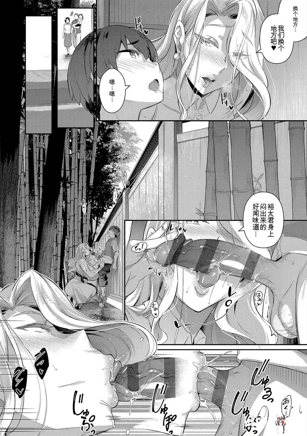 Image #63