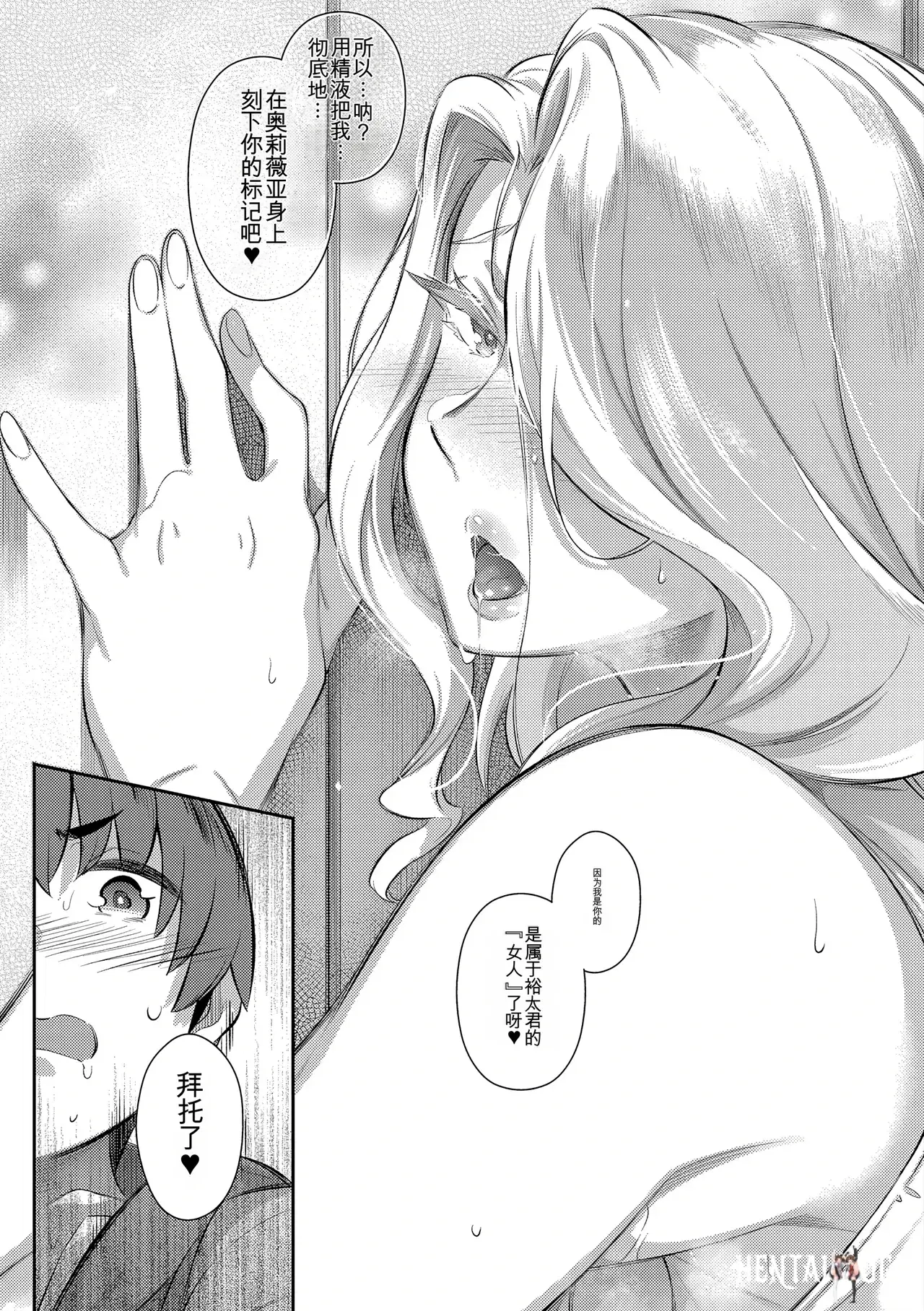 Image #71