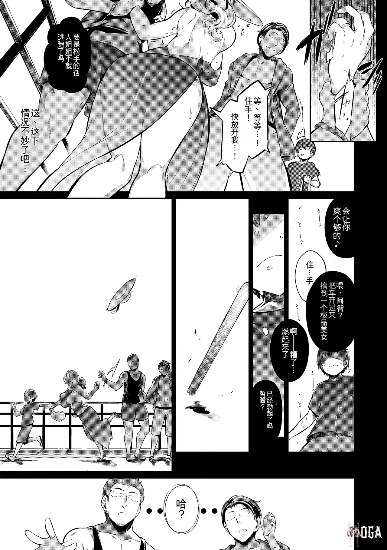 Image #8