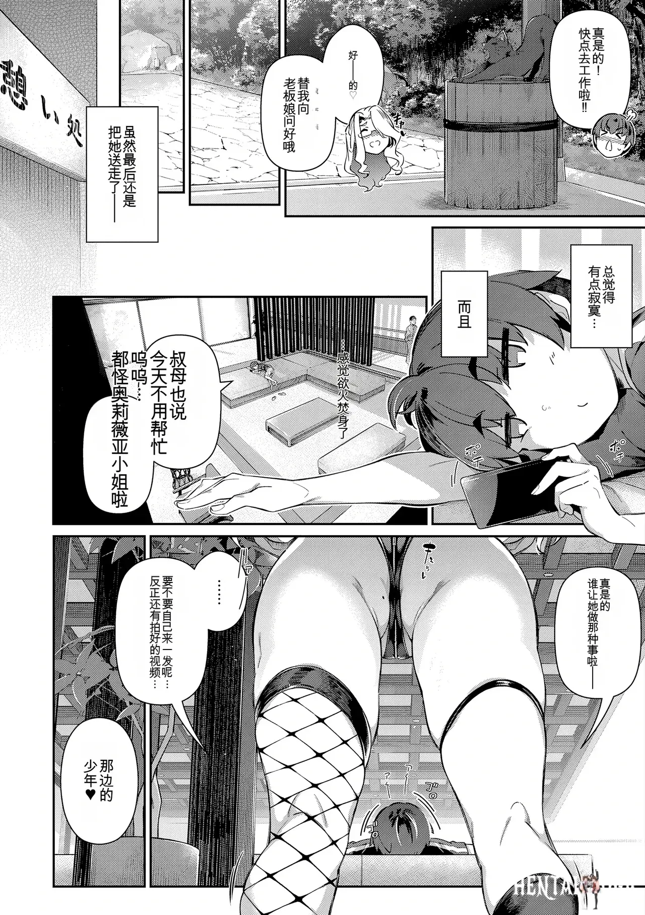 Image #83