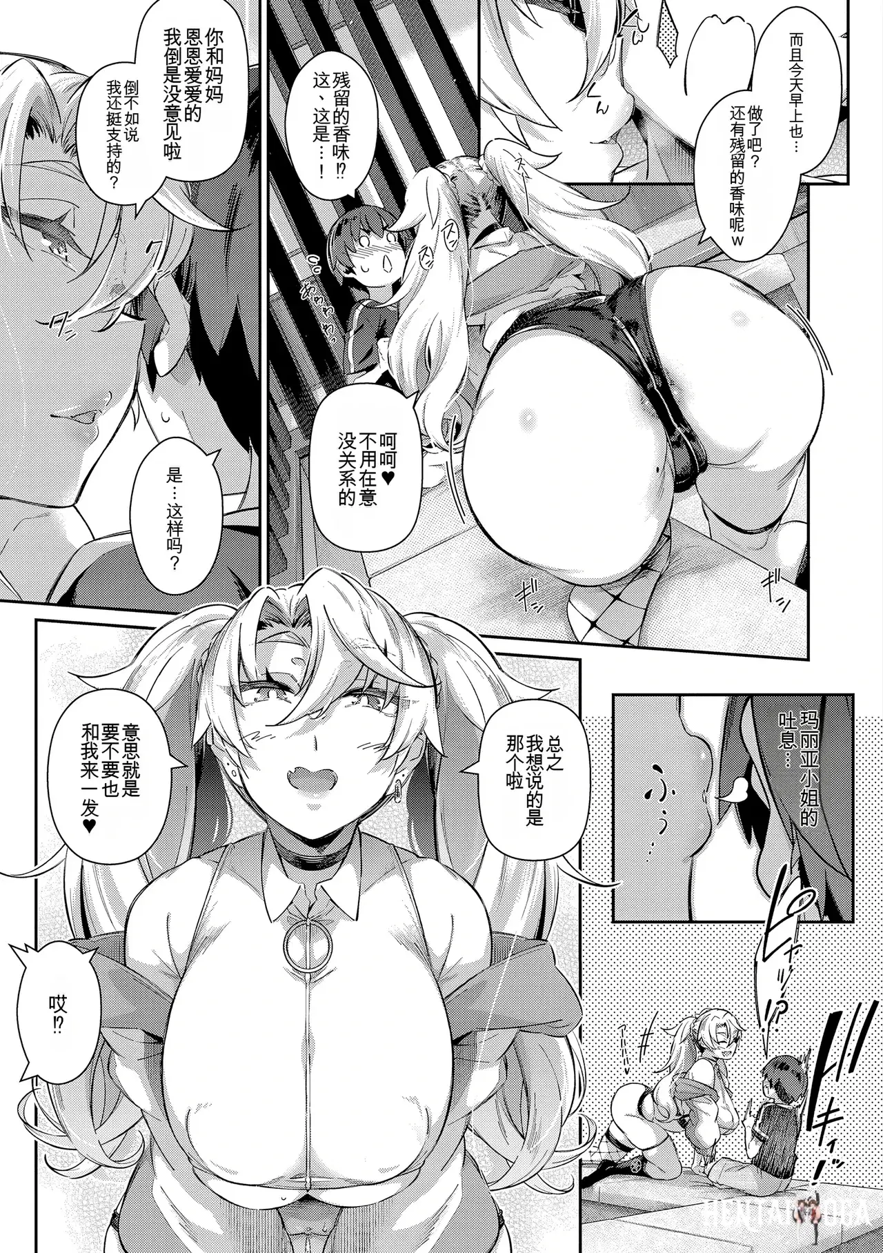 Image #86