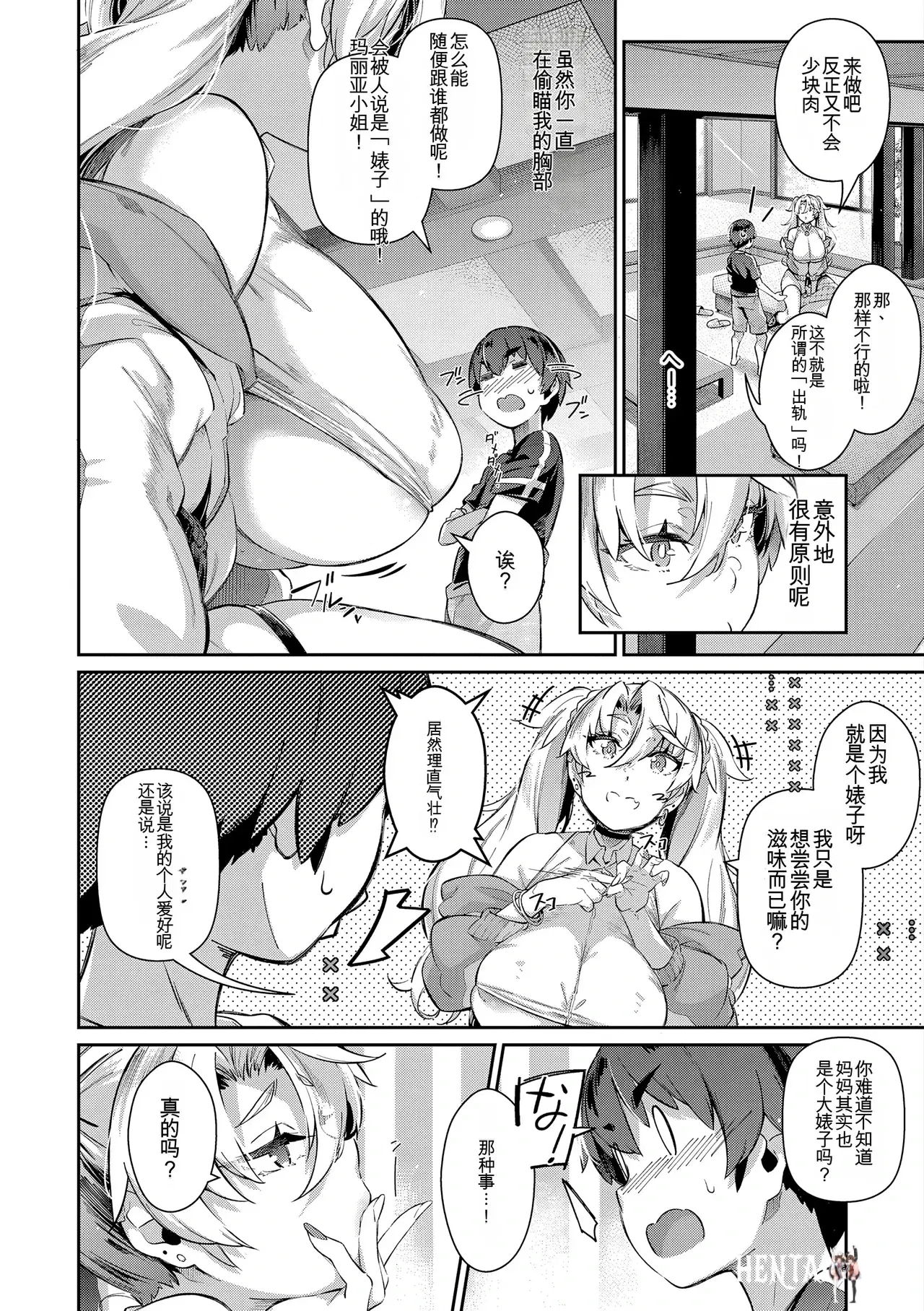 Image #87