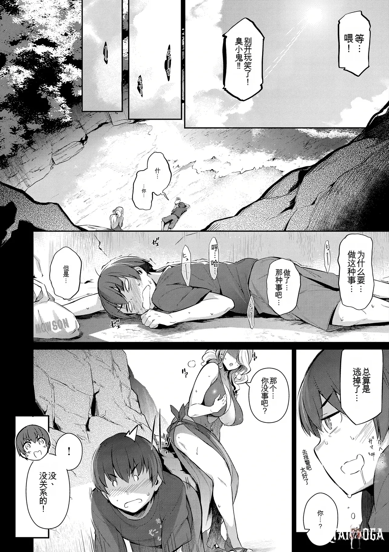 Image #9