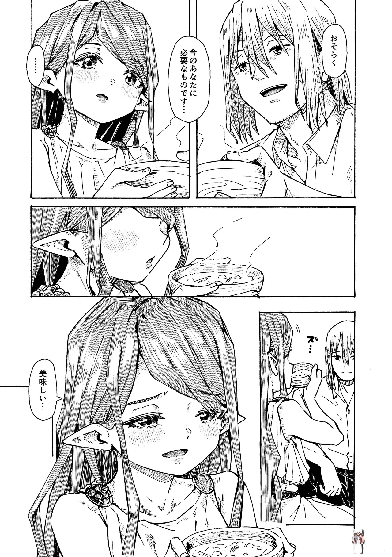 Image #10