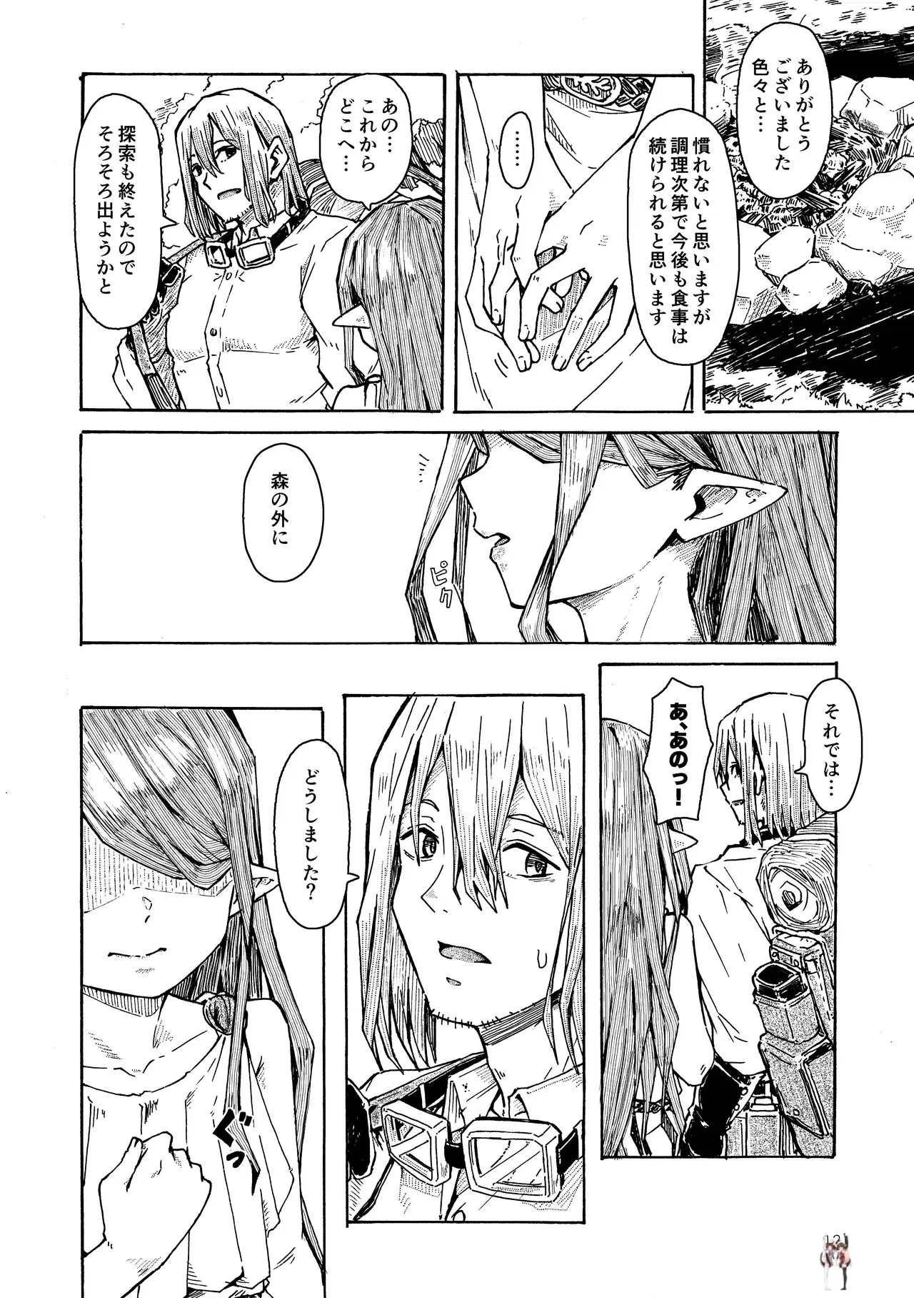 Image #11