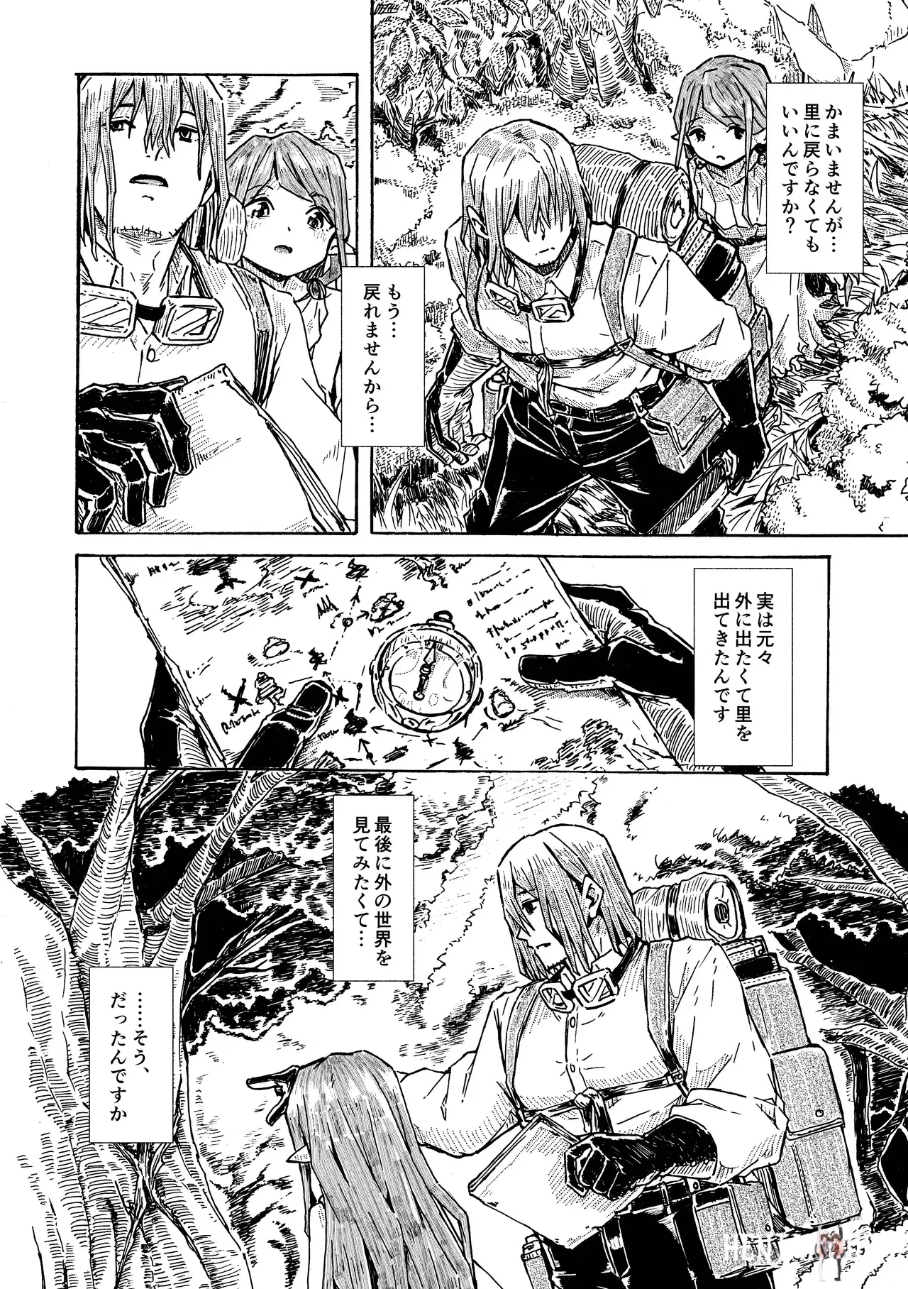 Image #13
