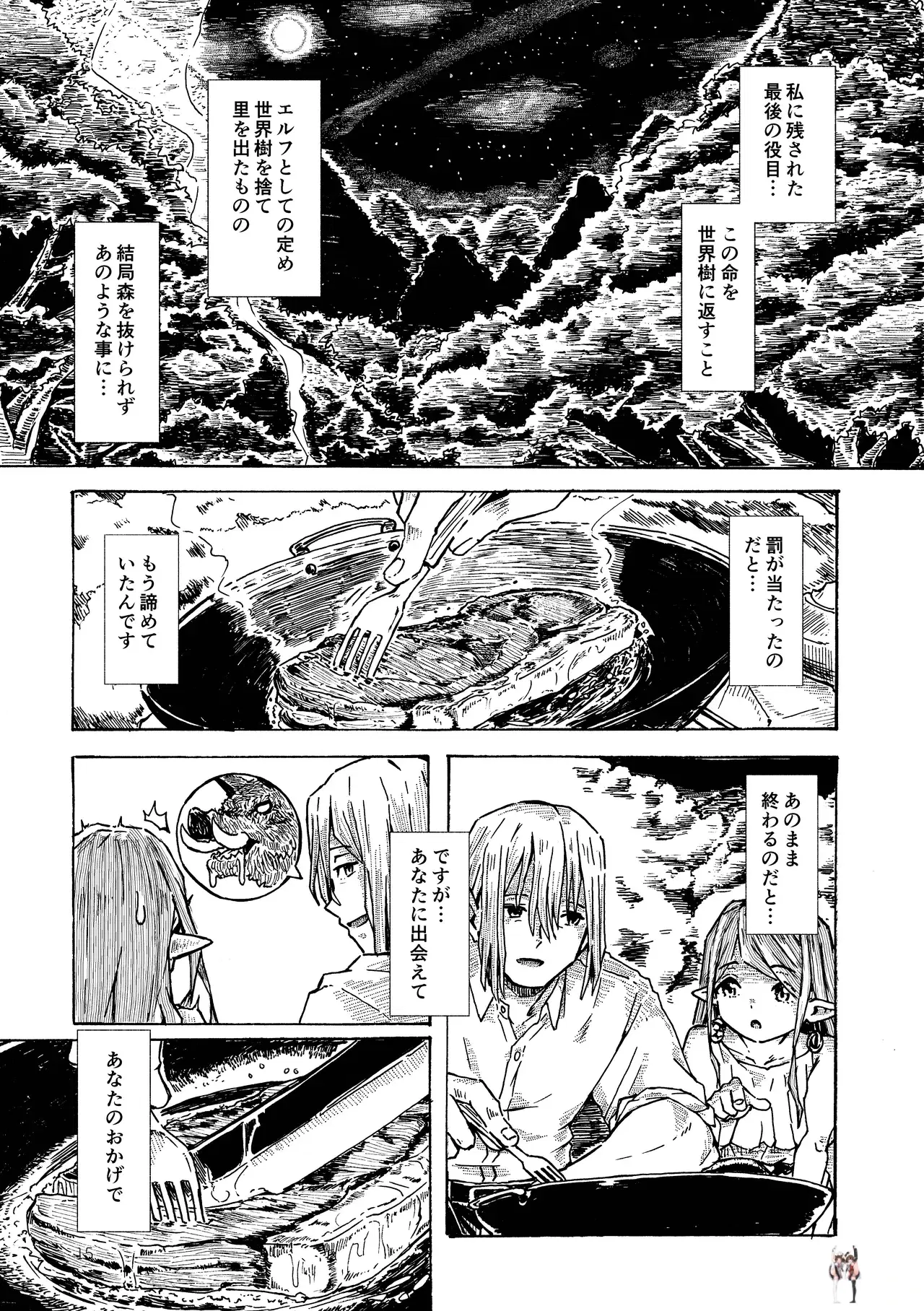 Image #14