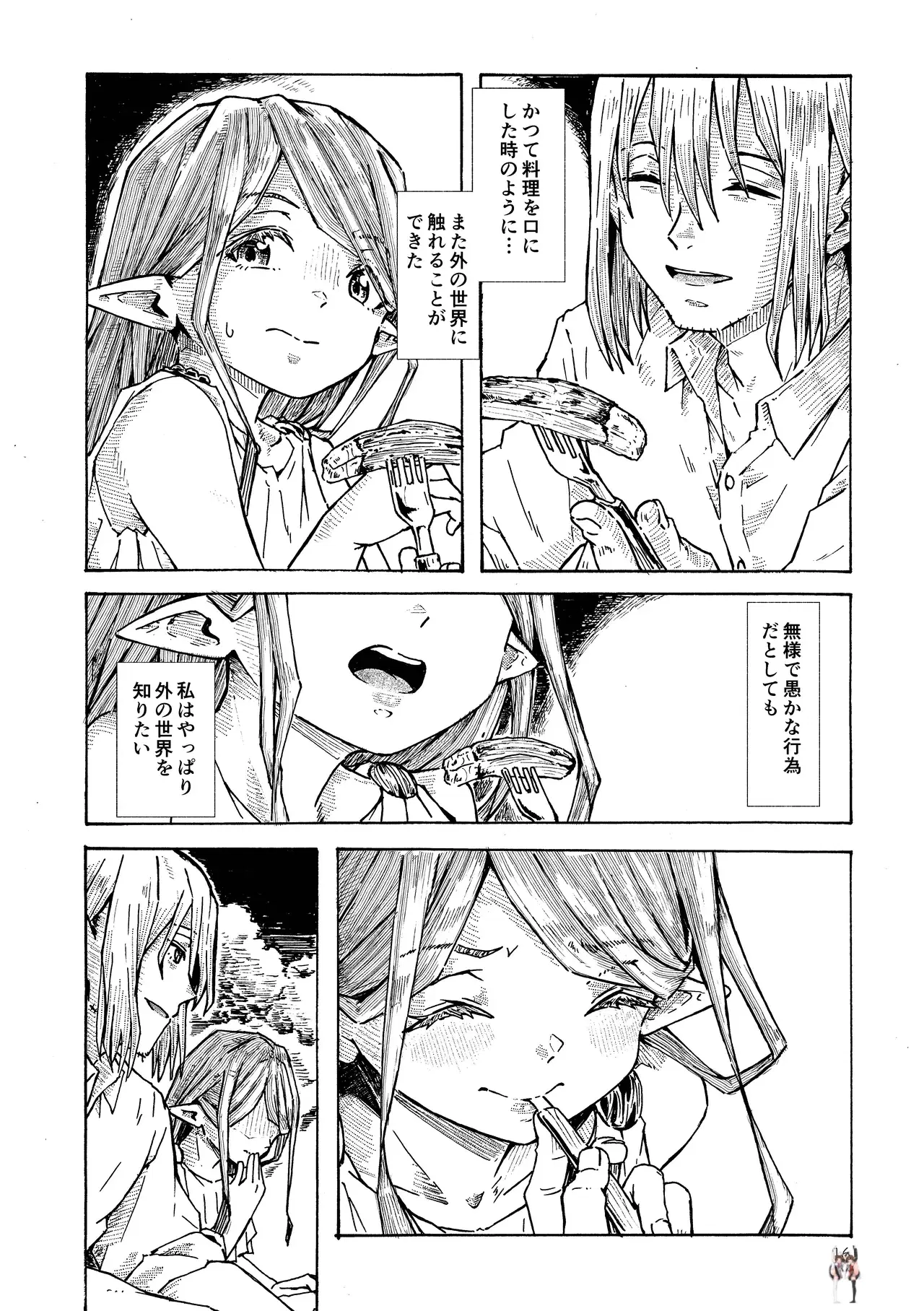 Image #15