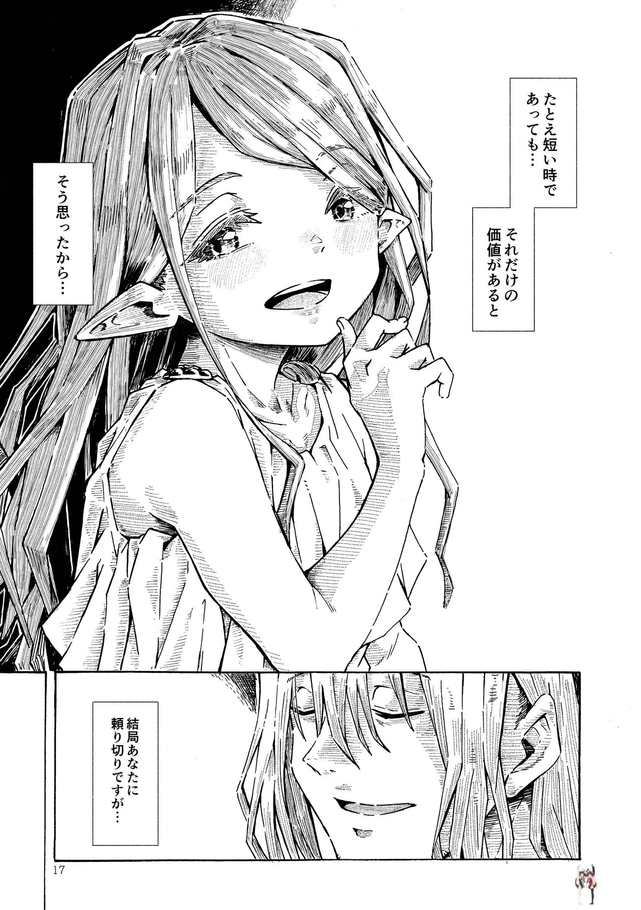 Image #16