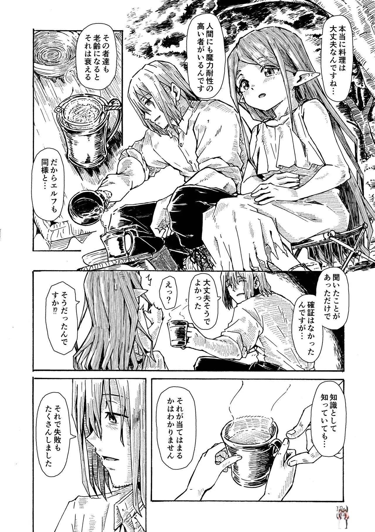 Image #17
