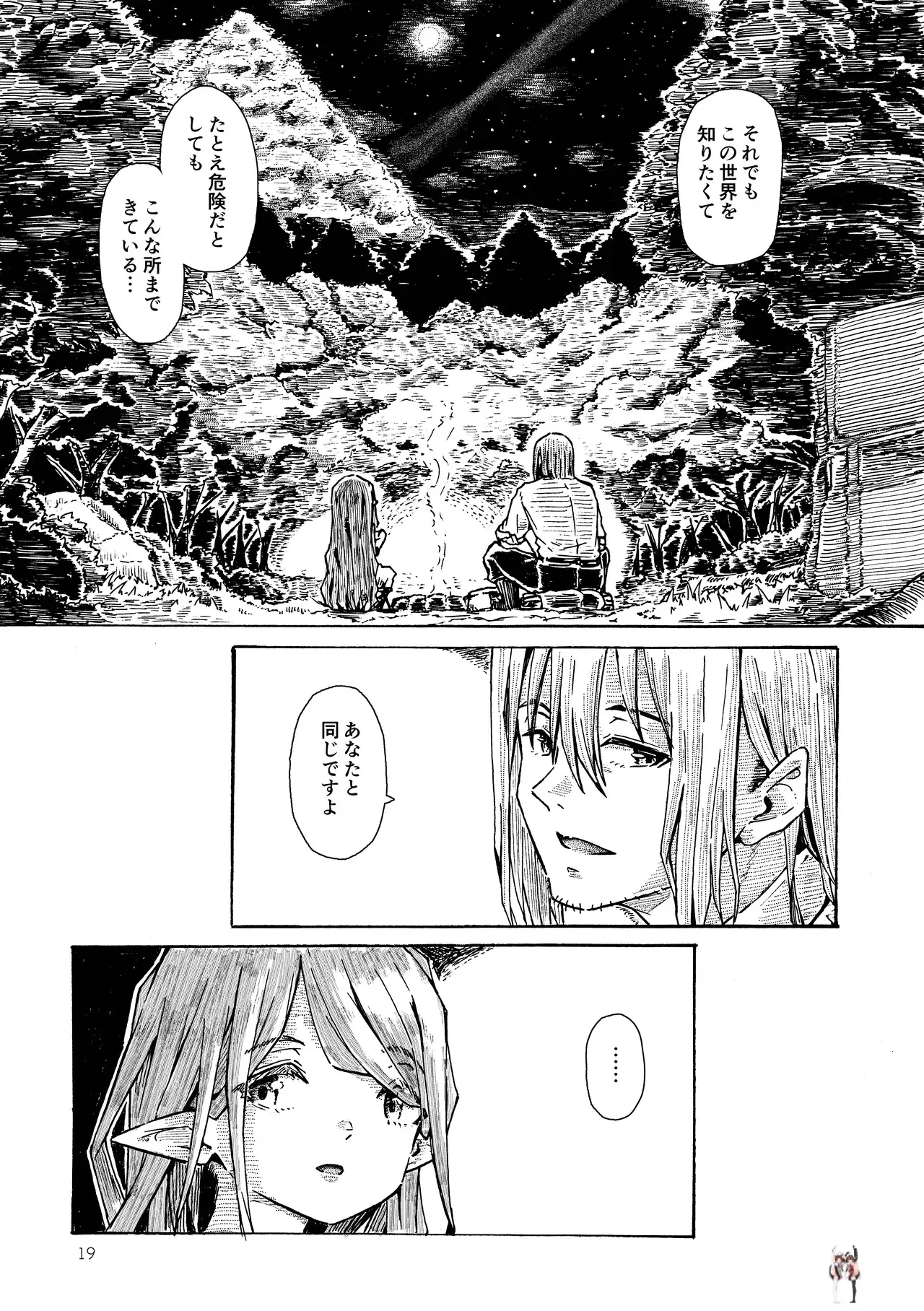 Image #18