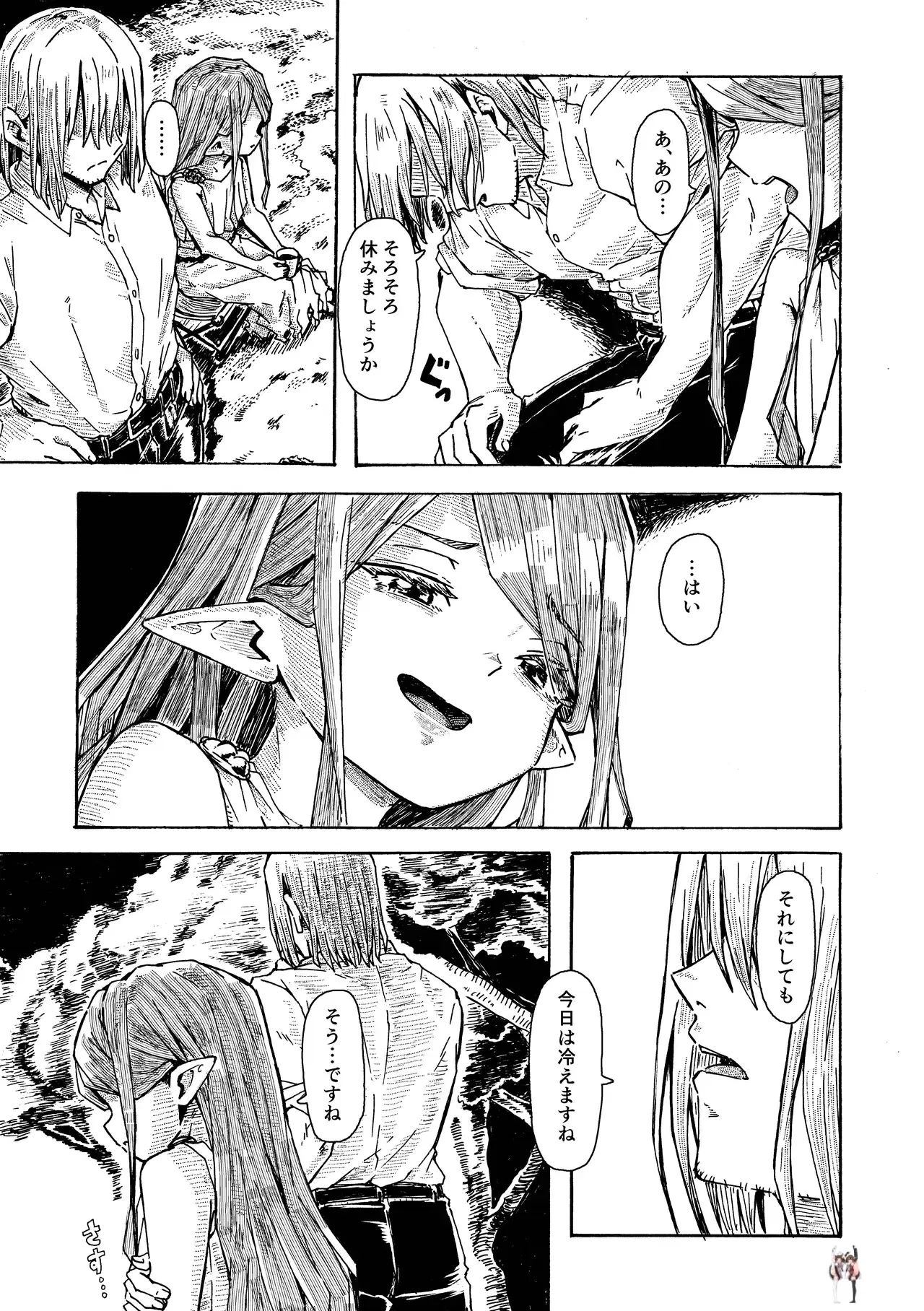 Image #20