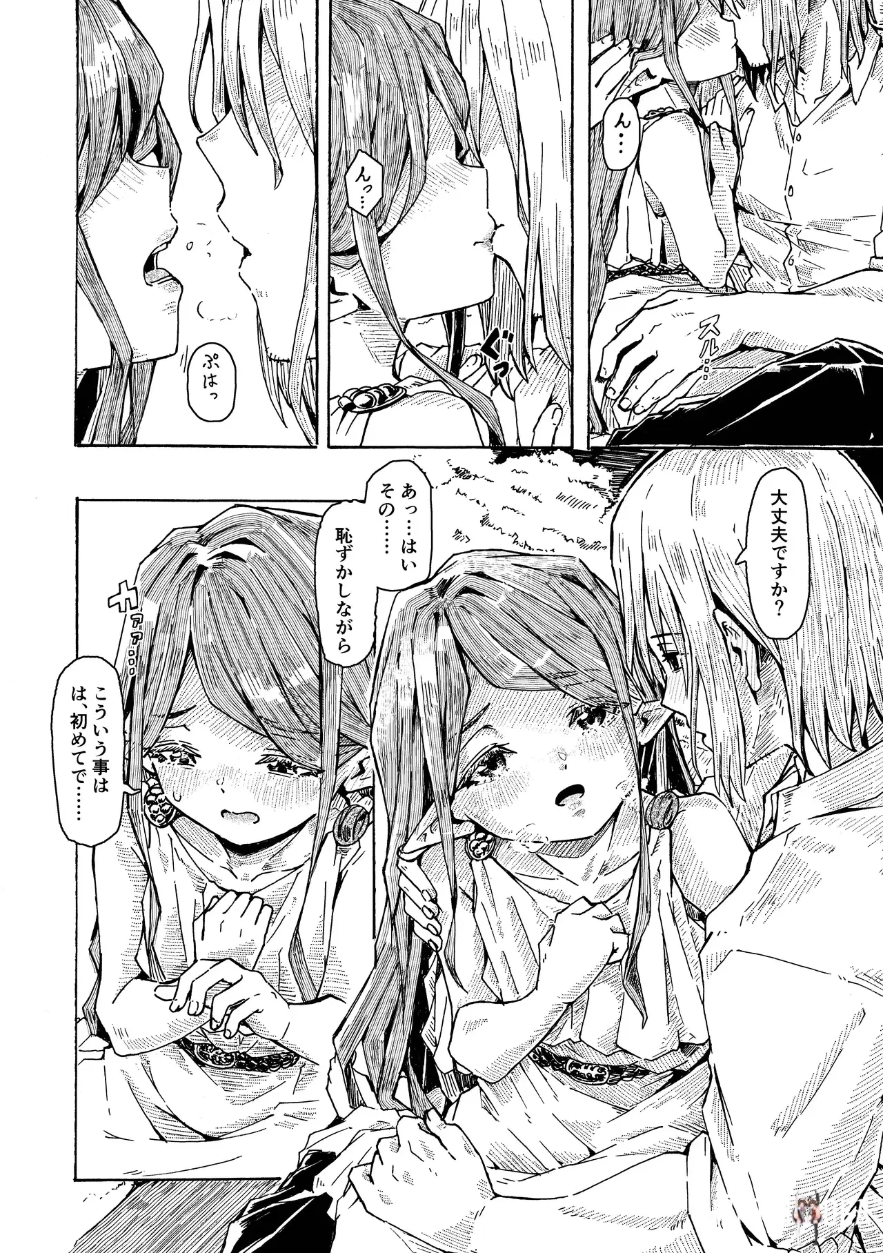 Image #23