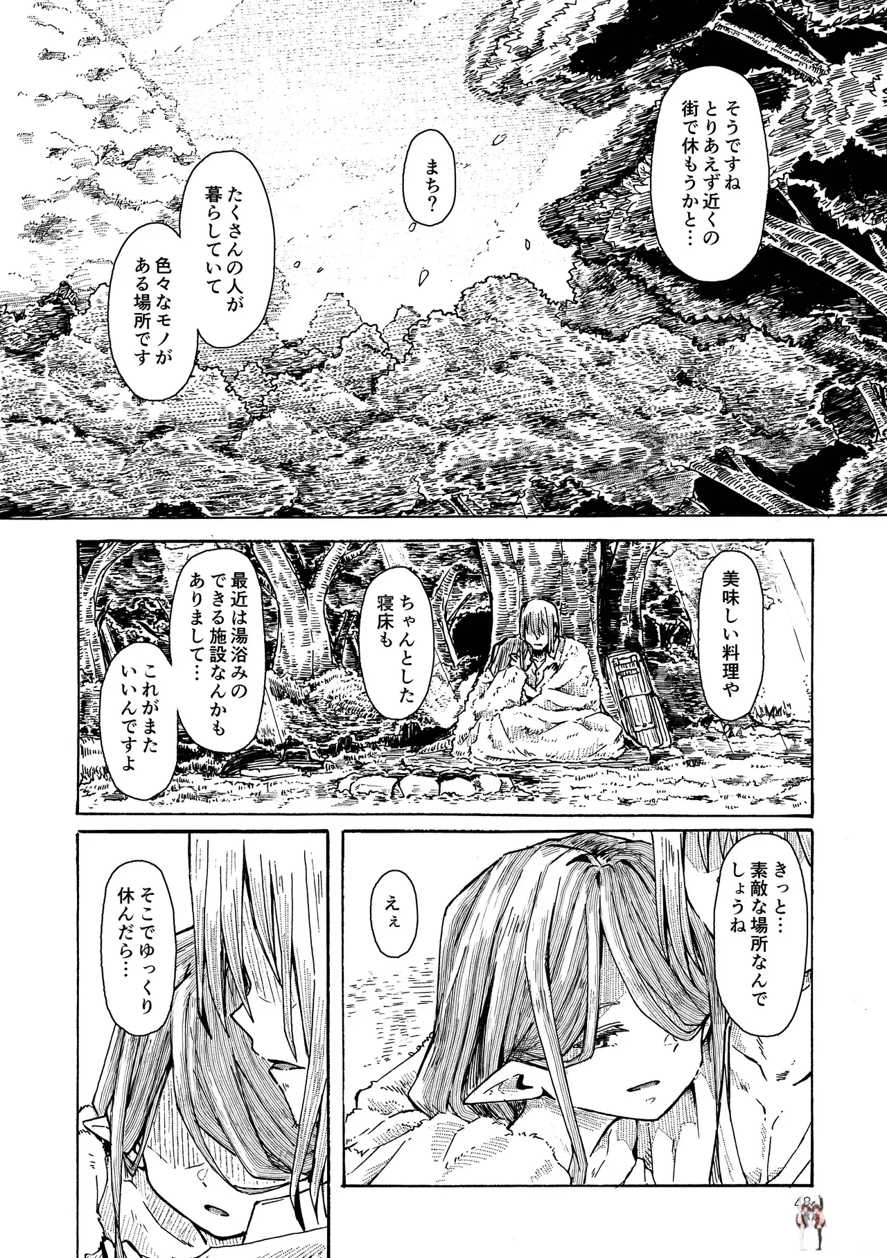 Image #47