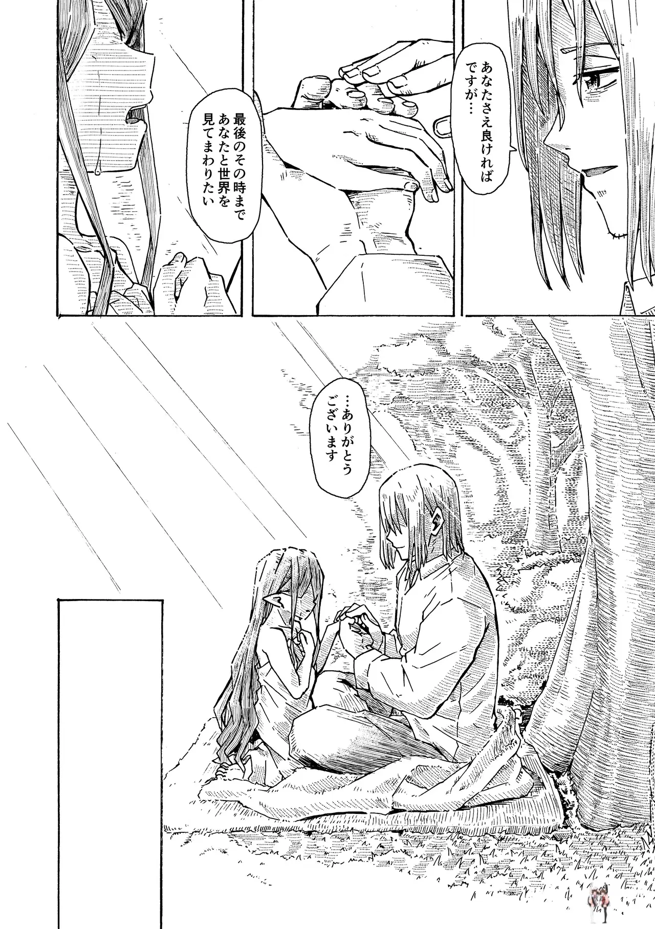 Image #49