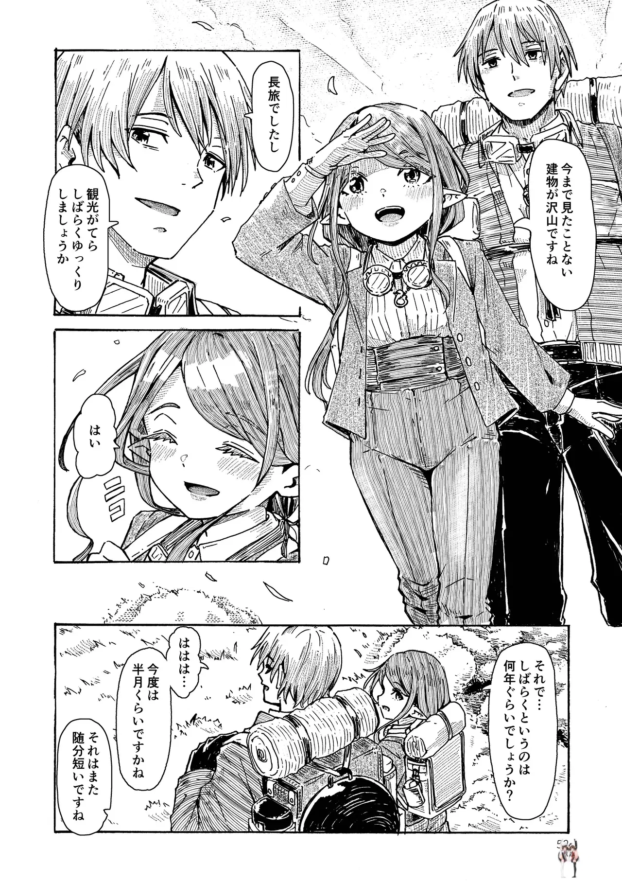 Image #51