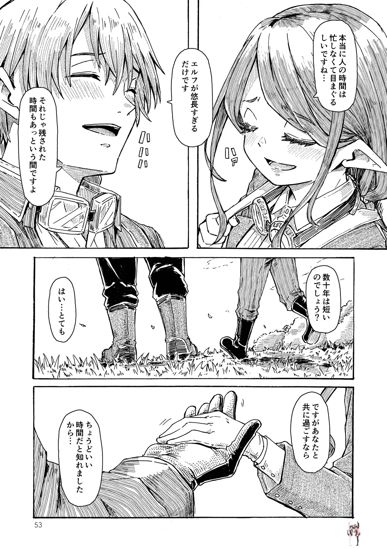 Image #52