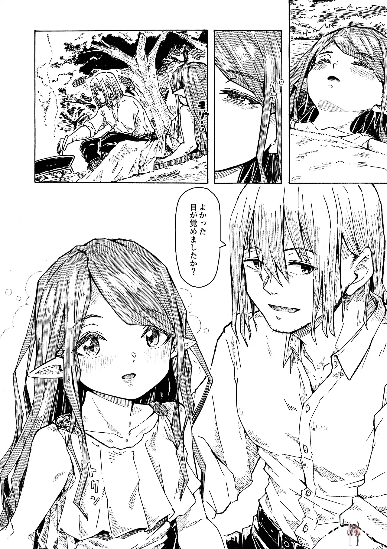 Image #7