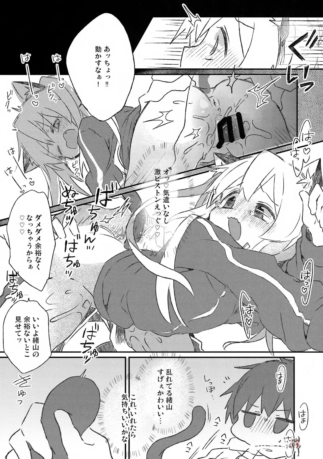 Image #10