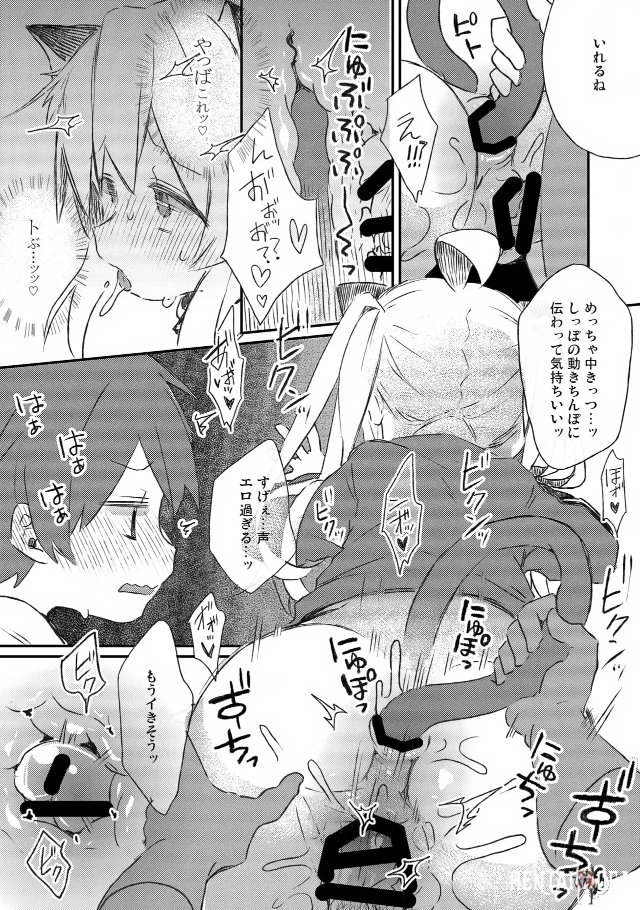 Image #11