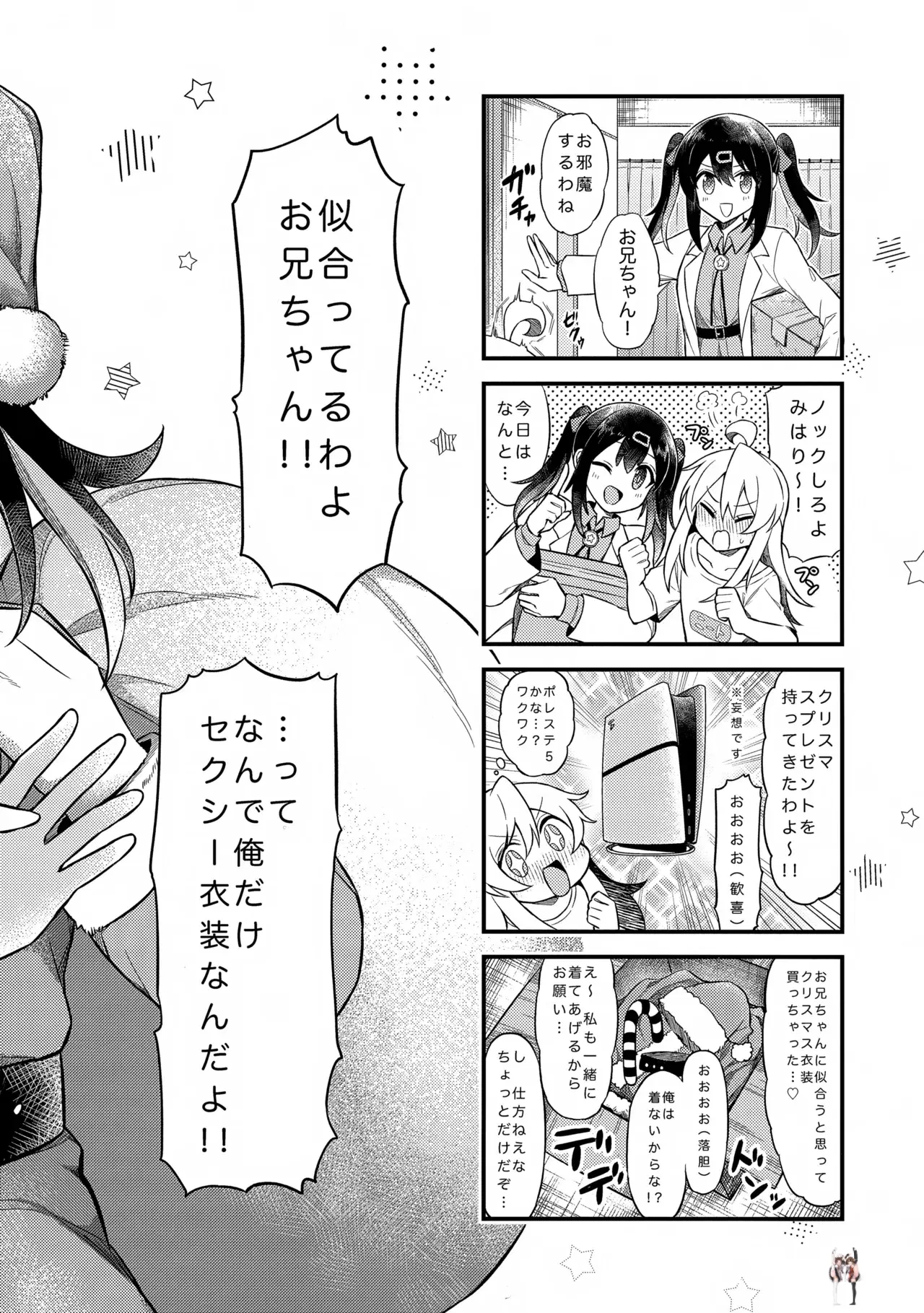 Image #15
