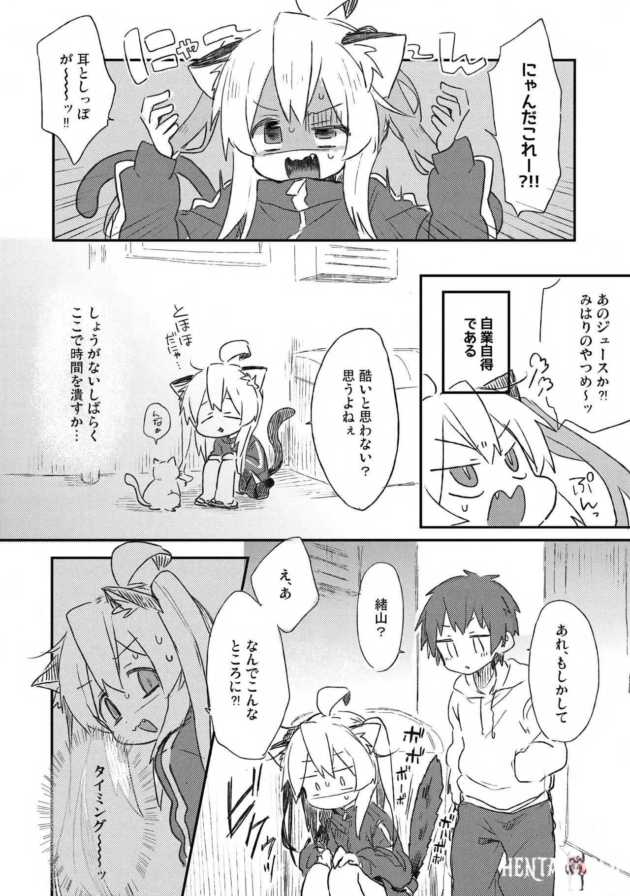 Image #5