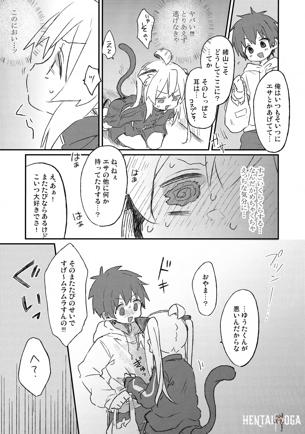 Image #6