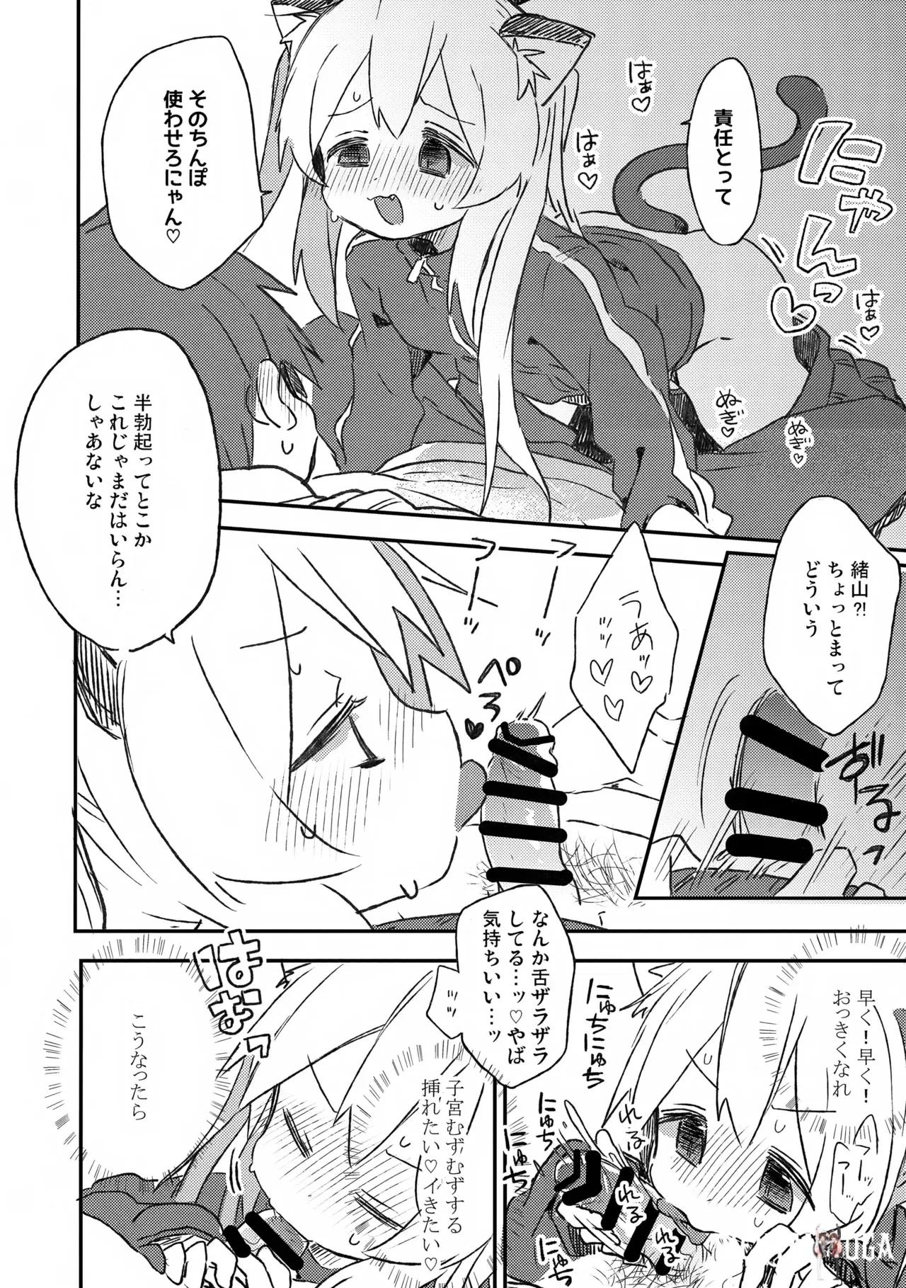 Image #7