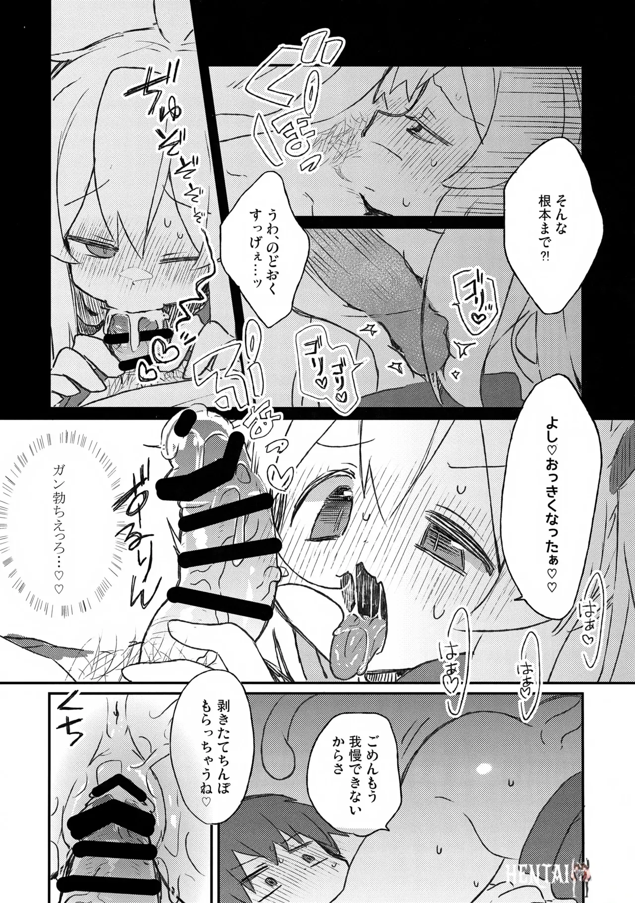 Image #8