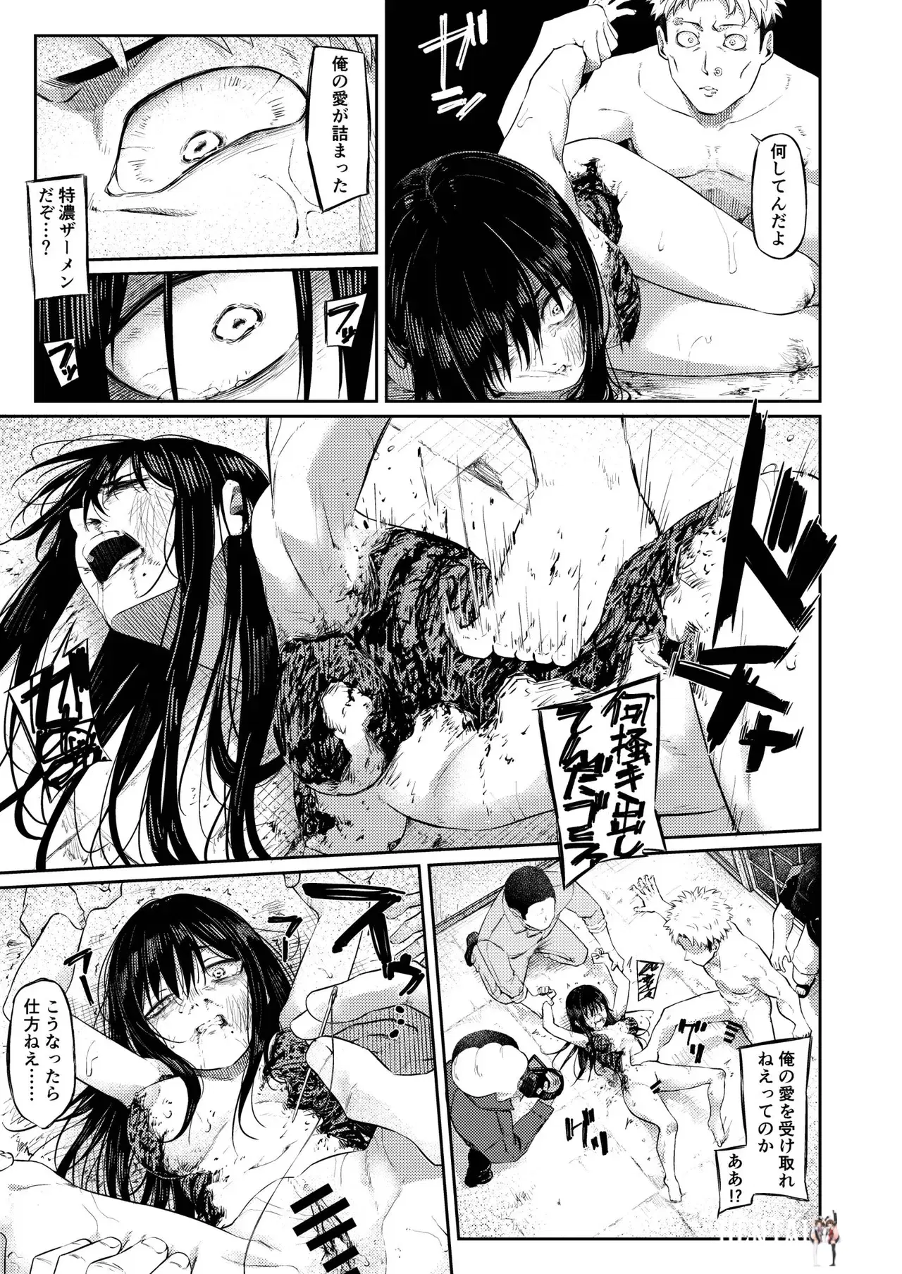 Image #17