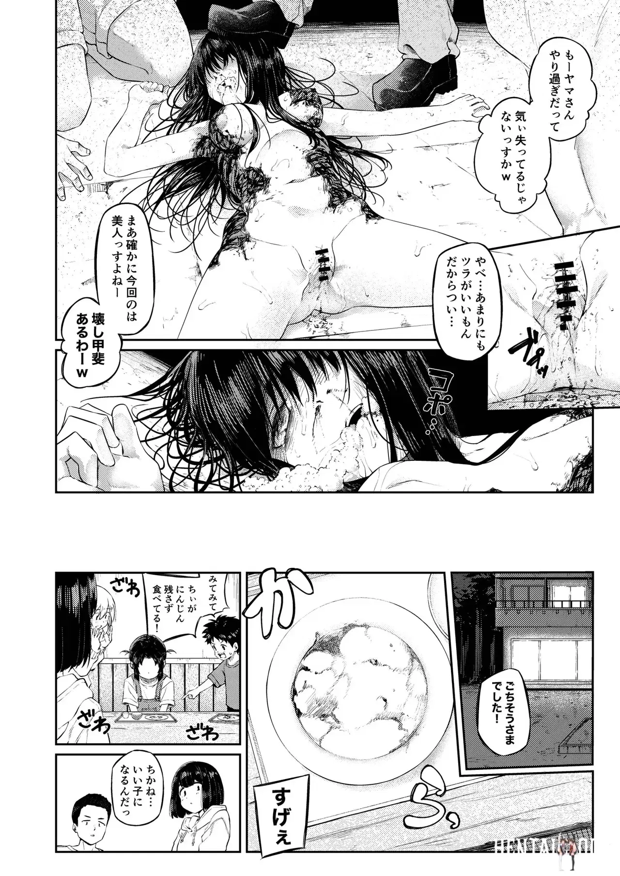 Image #20
