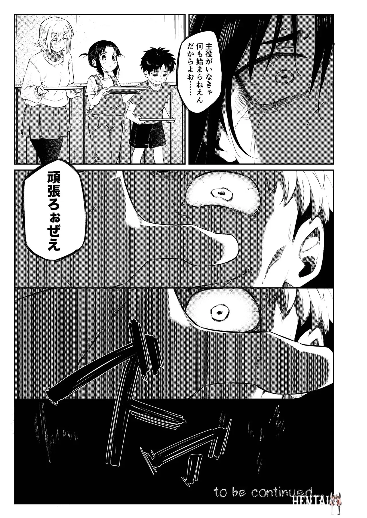 Image #23